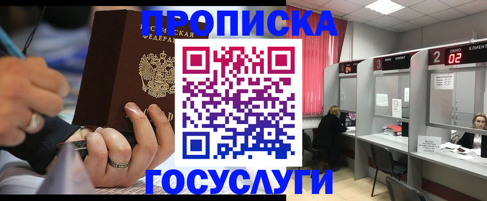 найти адрес прописки в Кингисеппе