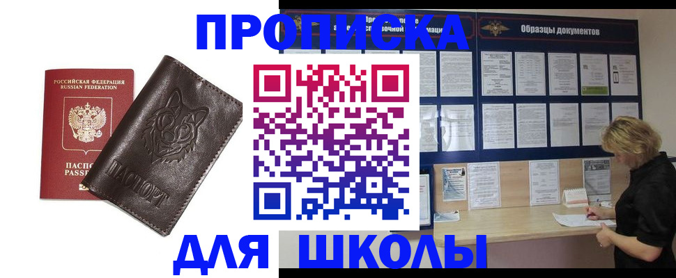форма 3 в Кингисеппе